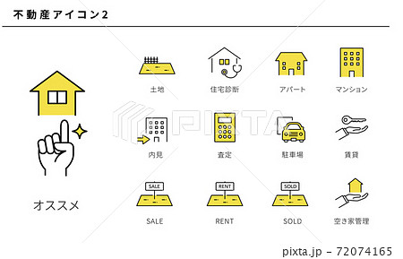 土地売買 不動産 アイコンの写真素材