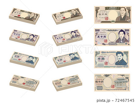 1000円札のイラスト素材