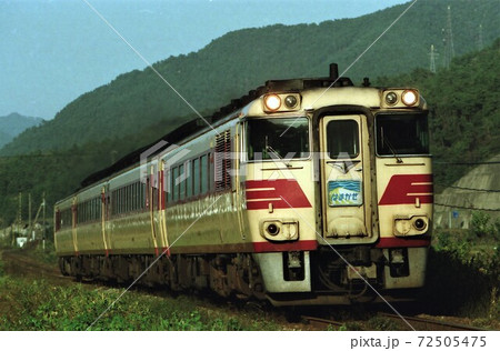 鉄道写真特急おき 特急おき号・スーパーおき号◇データファイル | 列車データ館