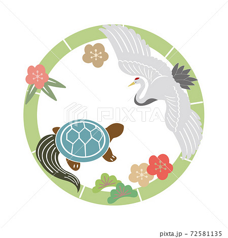 鶴亀 縁起物 長寿 イラストのイラスト素材