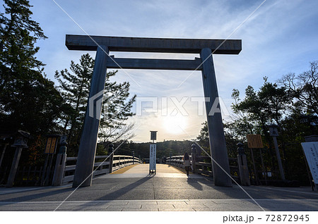 伊勢神宮 宇治橋 日の出 朝日の写真素材
