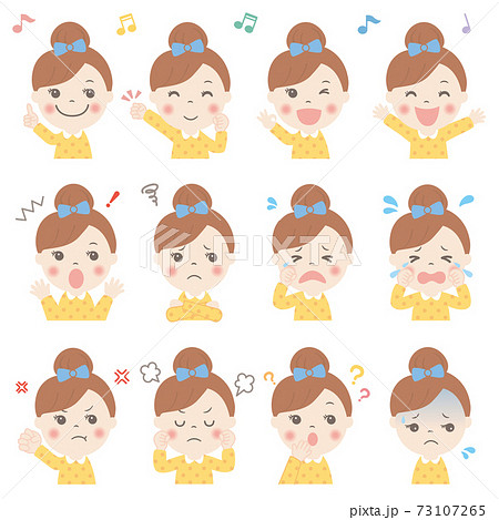 歌う 顔のイラスト素材