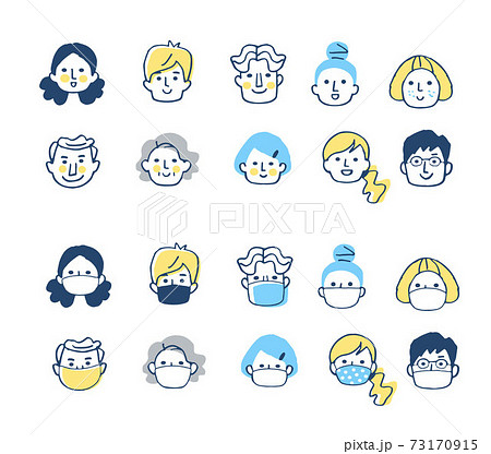 マスク外すのイラスト素材