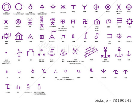 郵便 郵便局 地図記号 アイコンのイラスト素材 郵便 郵便局 地図記号 アイコンのイラスト素材