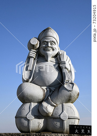 石像 大黒天 大黒天 大黒様 大黒 石像の写真素材 - PIXTA