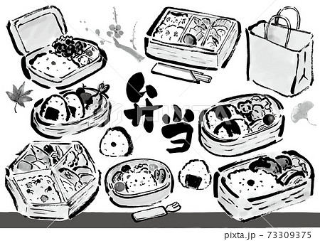 お弁当 イラスト 手描き 弁当のイラスト素材