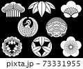 松竹梅鶴亀のイラスト素材 [44465379] - PIXTA