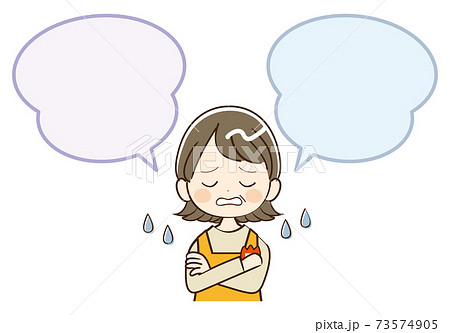 幼稚園の先生のイラスト素材