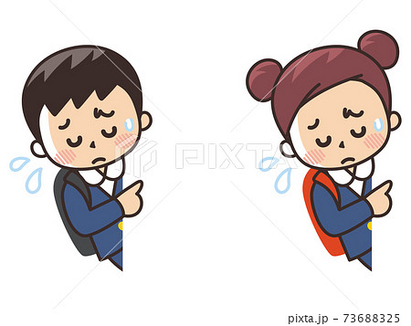 ひょっこりのイラスト素材