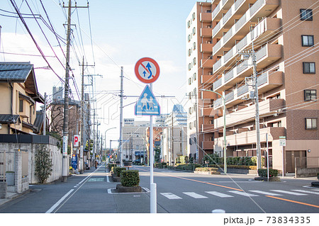 スクールゾーン 標識 道路標識 交通標識の写真素材