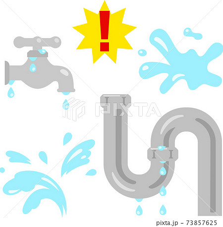 排水管のイラスト素材