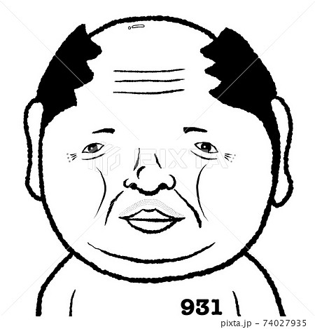 ブサイクのイラスト素材 Pixta