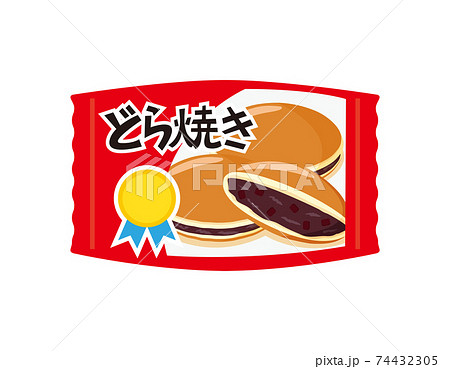 どら焼きのイラスト素材集 ピクスタ