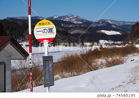 冬のバス停の写真素材
