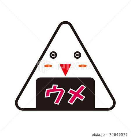 おにぎり キャラクター おむすび 顔のイラスト素材
