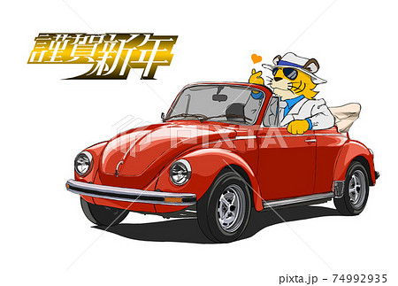 運転 寅 車 動物のイラスト素材