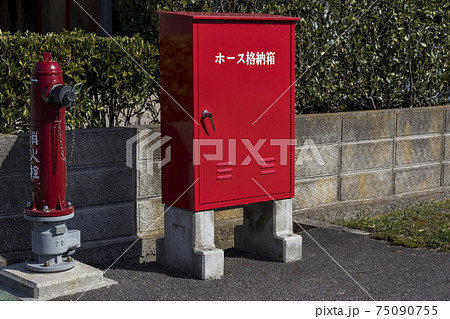 株式会社眞和 屋外消火栓箱