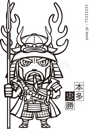 四天王のイラスト素材 四天王のイラスト素材