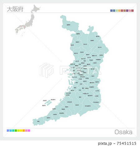 大阪観光のイラスト素材