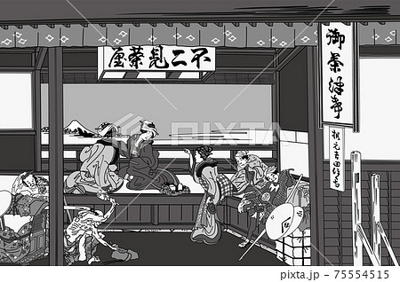 茶屋のイラスト素材 Pixta