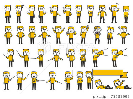ポーズ集 男性のイラスト素材