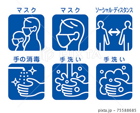 子供トイレマークのイラスト素材