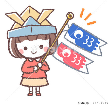 兜のイラスト素材 兜のイラスト素材