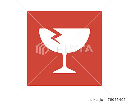 割れ物注意マークのイラスト素材