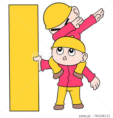 双子 男の子のイラスト素材