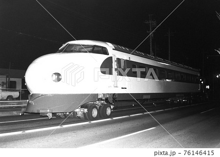 新幹線 ひかり ０系 乗り物の写真素材