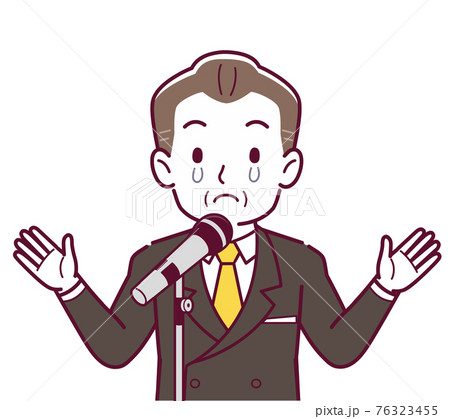 役員会のイラスト素材