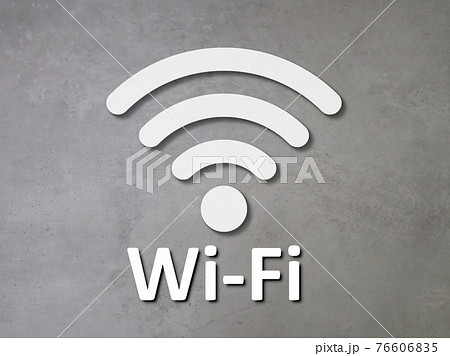 無料wifi Wifiマークの写真素材