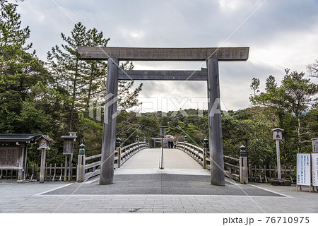 伊勢神宮内宮の写真素材