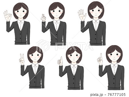 キュンですのイラスト素材