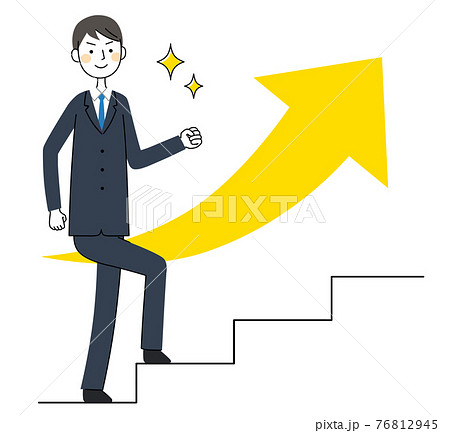 ステップアップのイラスト素材 Pixta