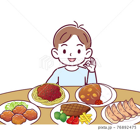 バイキングのイラスト素材