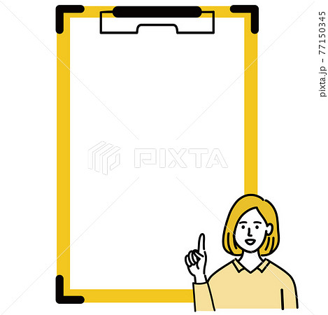 クリップボードのイラスト素材