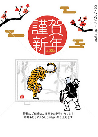 寅さんの写真素材