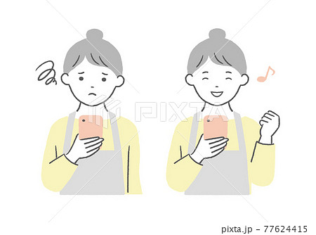 お小遣い稼ぎのイラスト素材
