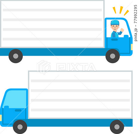 トラックの運転席のイラスト素材