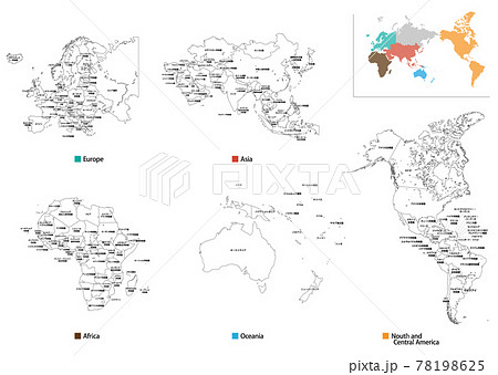 白地図 世界5地域セット 国名入りのイラスト素材