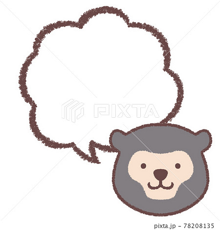 マレーグマのイラスト素材