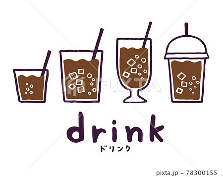 飲み物 ジュース コーラ 手描きのイラスト素材