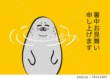 あざらし 暑中見舞い Seals Summer Greetings 16のイラスト素材