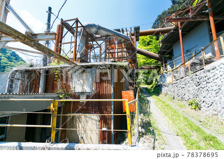 奥多摩工業の写真素材