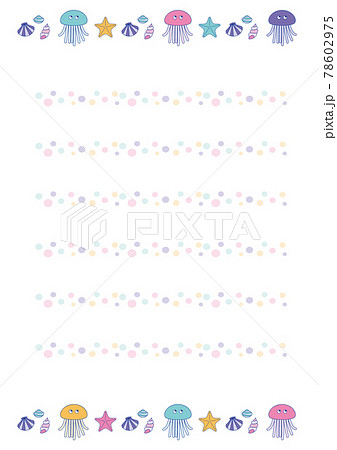 縦便箋のイラスト素材