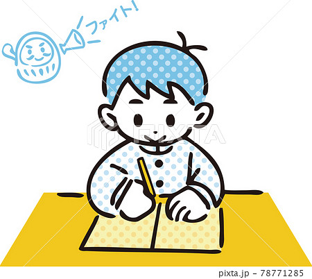 受験 受験生 人物 男性 男の子 制服 だるま 応援 勉強 シンプルタッチ イラストのイラスト素材