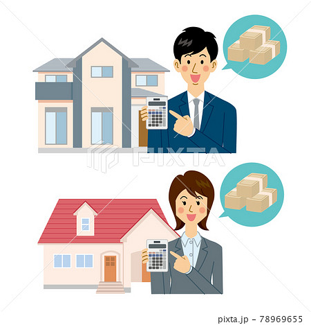 一軒家の値段を計算する不動産屋の営業マンのイラスト素材