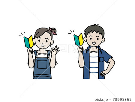 挑戦 チャレンジのイラスト素材集 ピクスタ