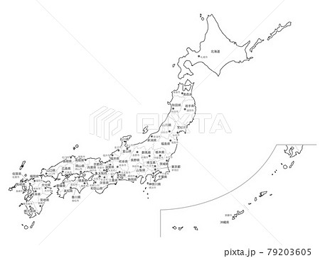 47都道府県のイラスト素材